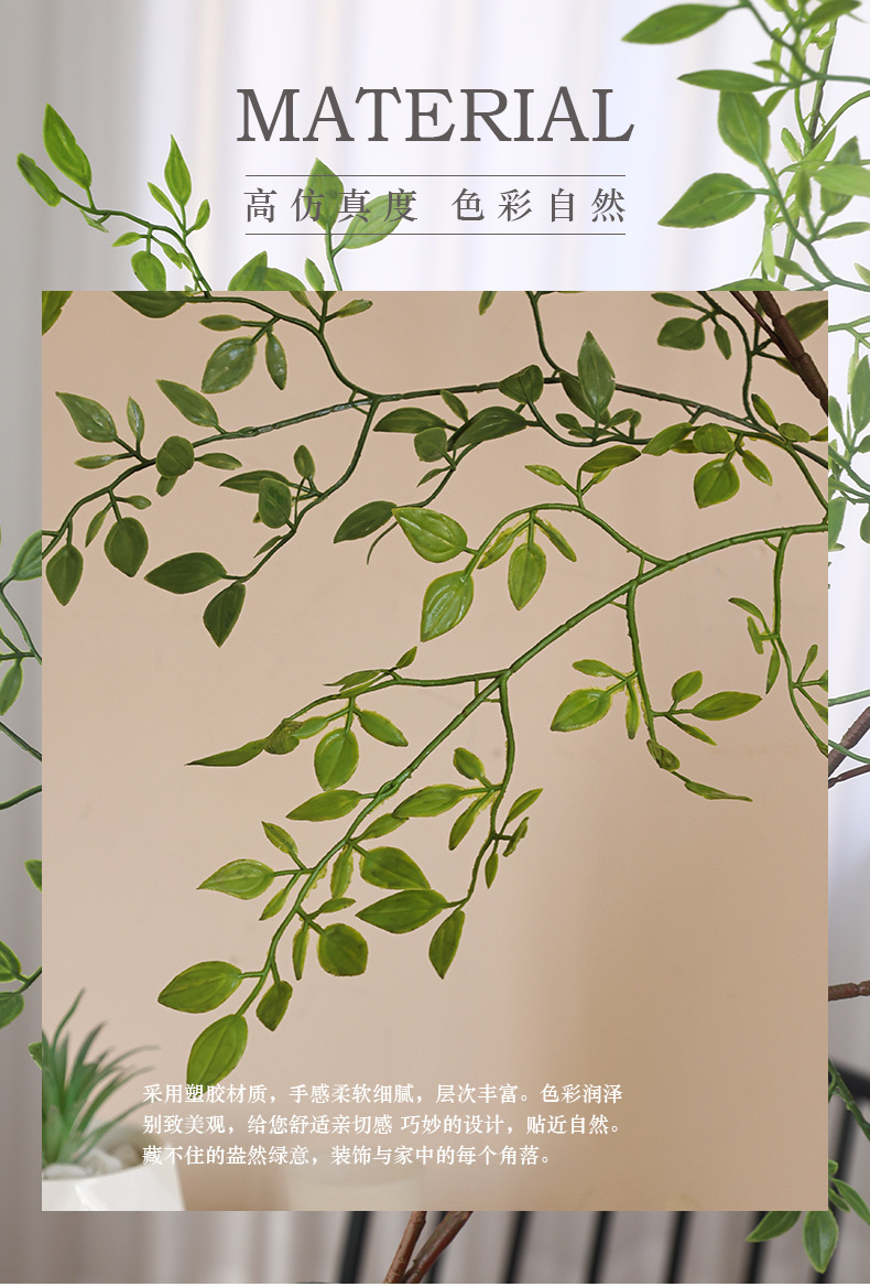 仿真单枝3叉南天竹人造绿植森系家居酒店装饰绿植假花仿真南天竹详情14