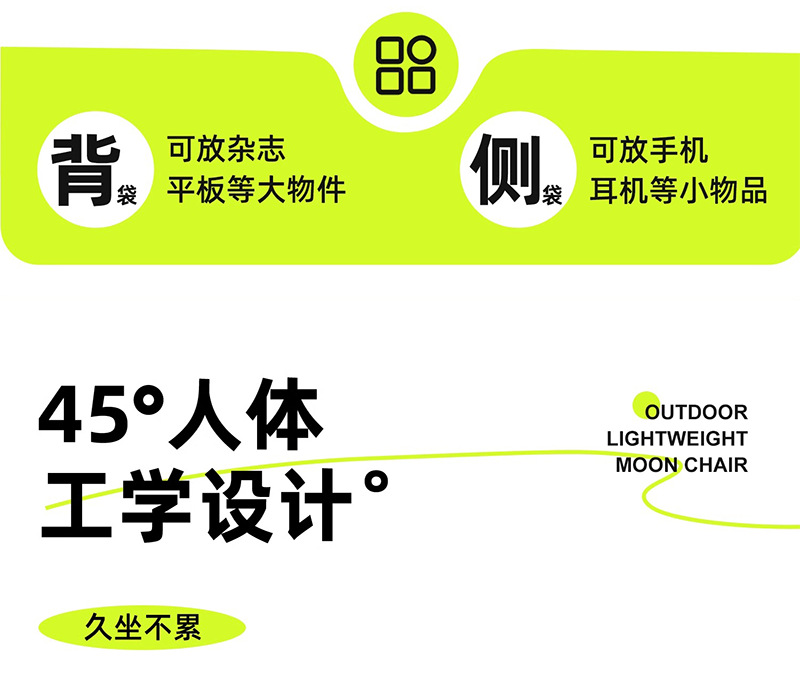 源头工厂户外折叠椅月亮椅露营椅子便携板凳钓鱼马扎沙滩躺椅野餐详情7