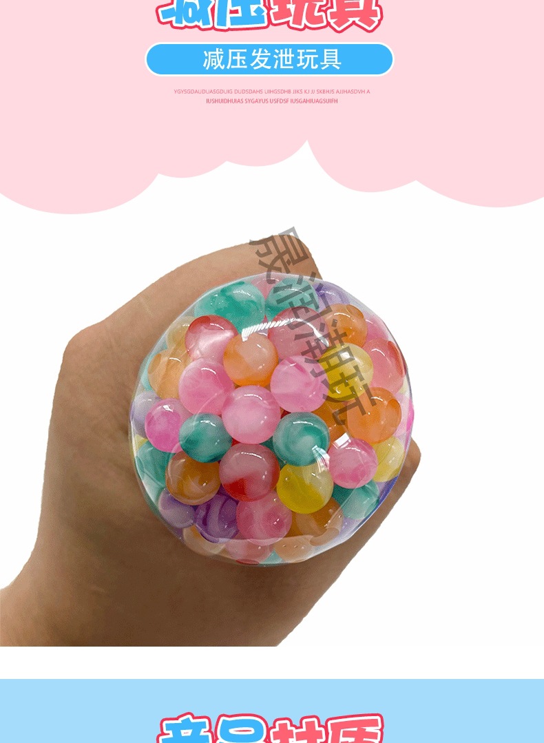 跨境新品复活节彩珠泡大珠兔子压力解压球捏捏减压发泄玩具新奇特玩具详情5