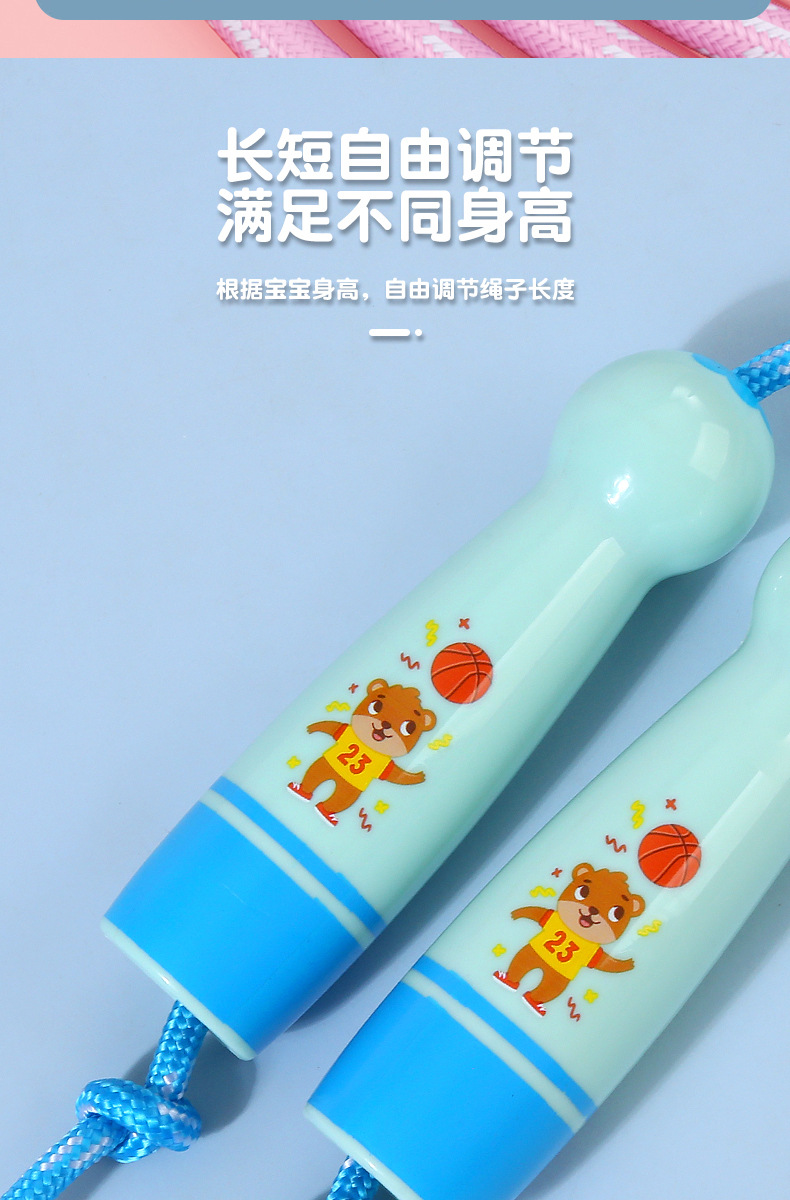 儿童跳绳小学生体育幼儿园初学男孩女孩跳绳塑料手柄棉绳用品批发详情7