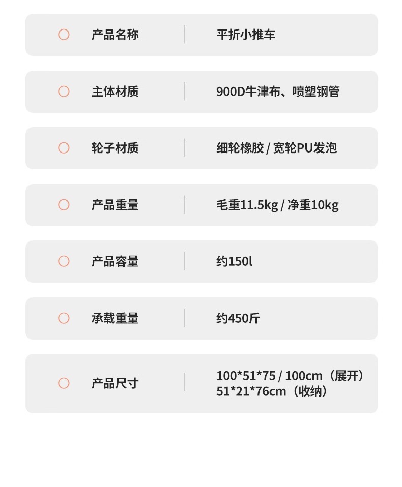 户外露营小推车儿童可躺露营车聚拢越野轮营地车摆摊折叠小推车详情27