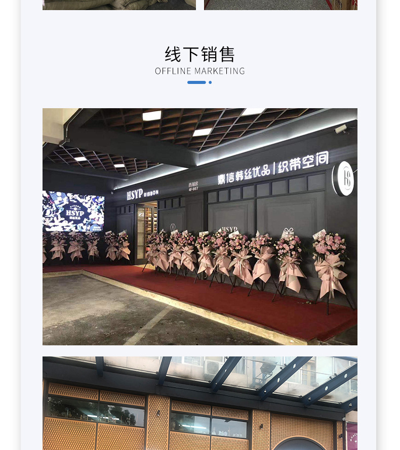 鼎信织带批发 韩国双面涤纶带DIY手工饰品服装彩带礼品包装缎带详情25
