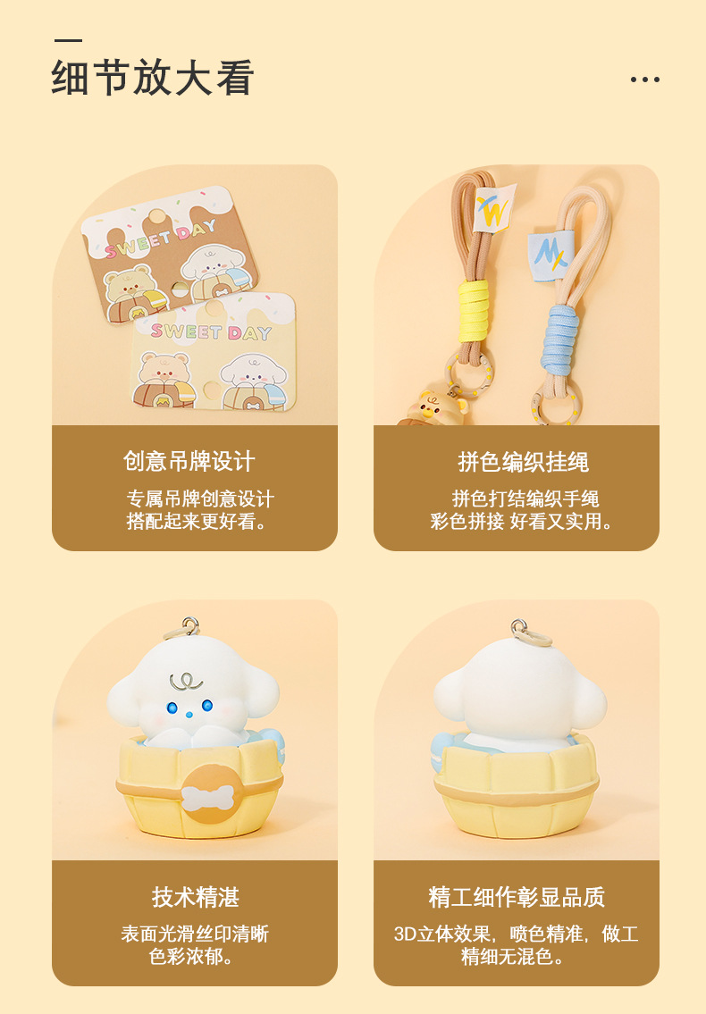原创沐浴萌宠卡通钥匙扣可爱立体公仔情侣钥匙链精致书包挂件礼品详情9