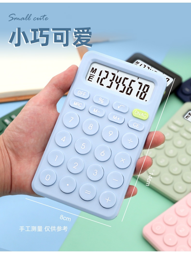 马卡龙色桌面可爱高颜值计算器学生考试办公专用计算机详情1