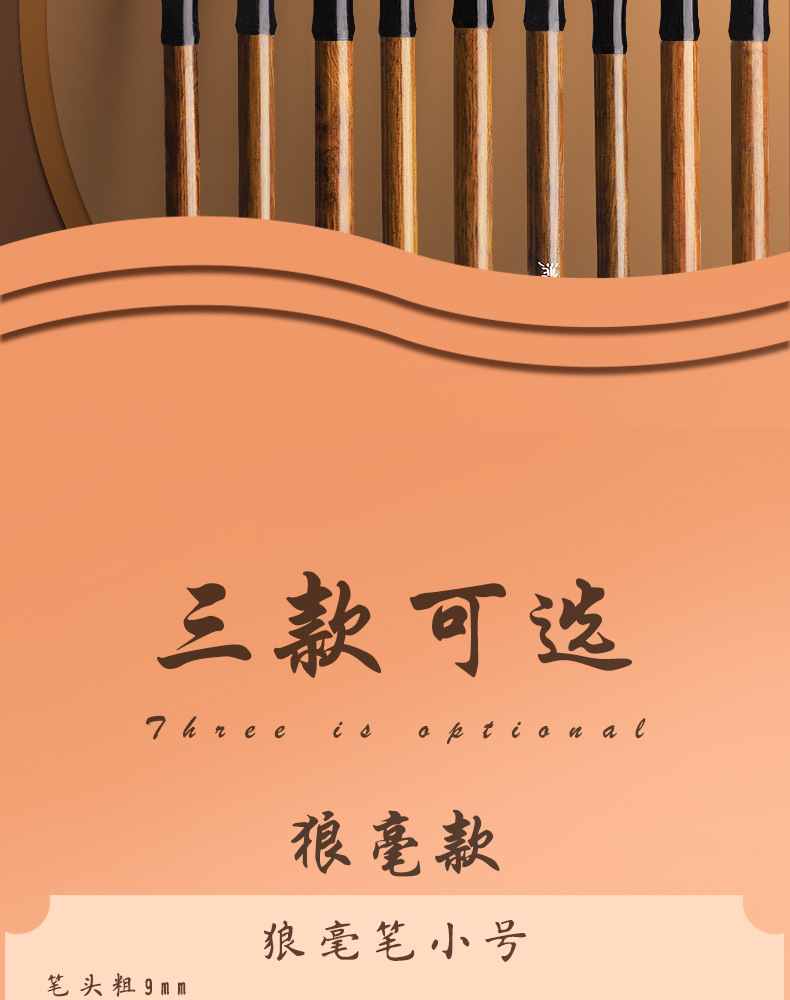 毛笔兼毫羊毫狼毫笔斗笔套装初学者入门文房四宝大白云小楷中楷大详情2