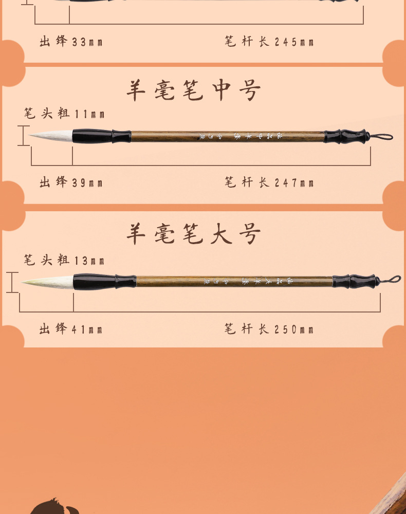 毛笔兼毫羊毫狼毫笔斗笔套装初学者入门文房四宝大白云小楷中楷大详情5