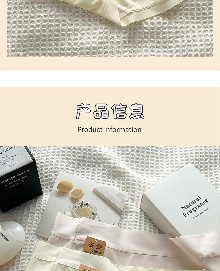 7A桑蚕丝抑菌底裆无痕冰丝内裤女士中腰简约透气少女包臀三角裤女性感女士内裤 pic 9