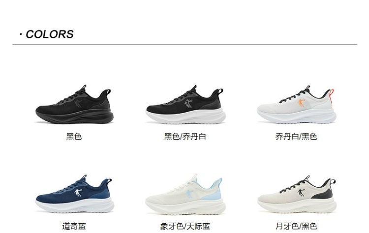 乔丹运动鞋男夏季新款跑步鞋网面透气轻便软底减震黑色跑鞋男鞋详情6