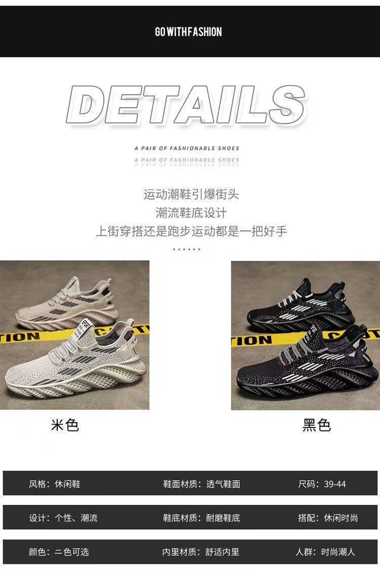 【代发爆款】男鞋批发网面飞织运动网鞋夏季透气轻便工作休闲潮鞋详情9