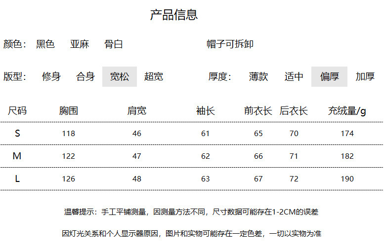 lulu同款泡芙五格杜邦三防可溯源90白鸭绒羽绒服女短款防寒面包服详情4