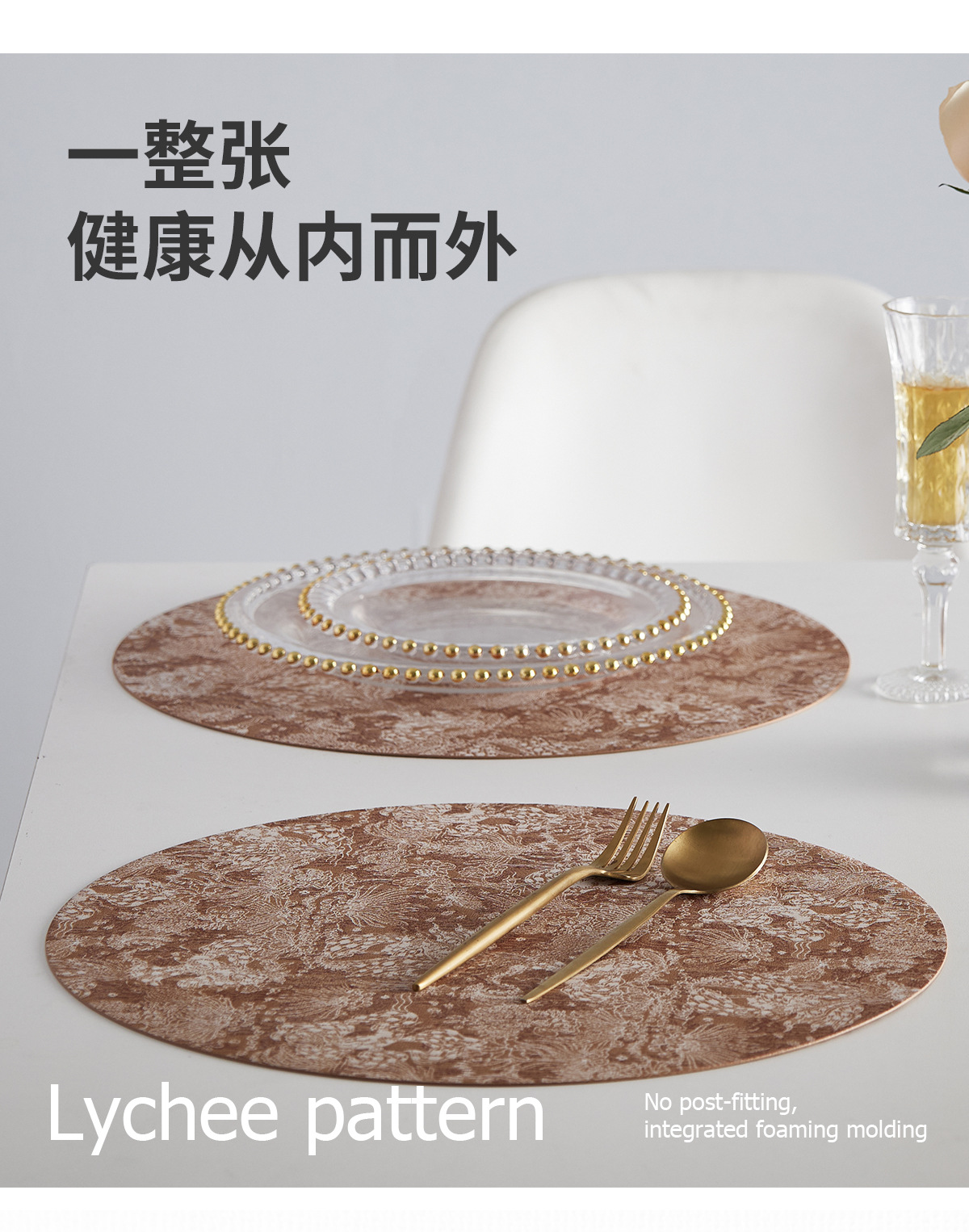 工厂直销专供电商中国风压印PVC皮革餐垫耐热抗油污餐桌垫碗垫详情4