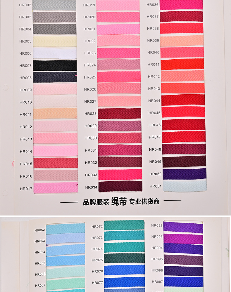 Wholesale of 1cm solid-color polyester herringbone tape with back collar edge trim and herringbone woven tape as clothing accessories from a current stock manufacturer pic 9