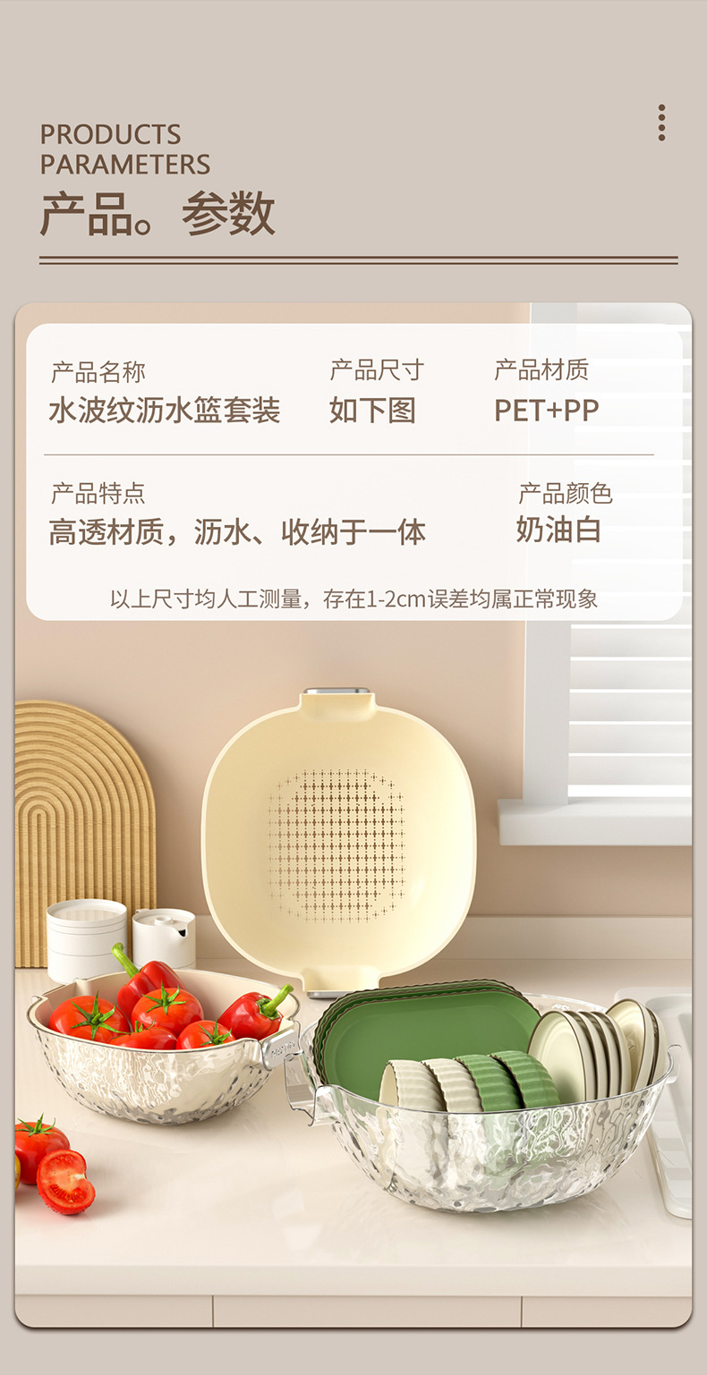 双层沥水篮家用厨房洗菜盆塑料洗菜筐淘米篮水果盆ins轻奢洗菜篮01098详情12