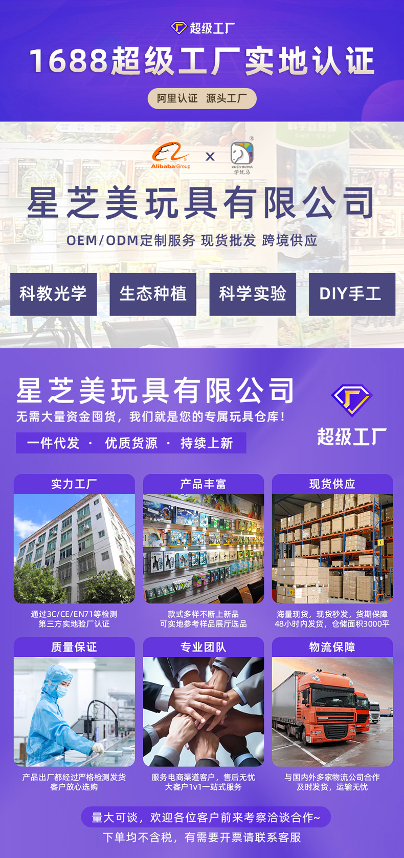 Learn from Youma Smart Phantom Color Huarong Road Slide Rail Type multi-level induction pass-through logical thinking Training Puzzle toy pic 1