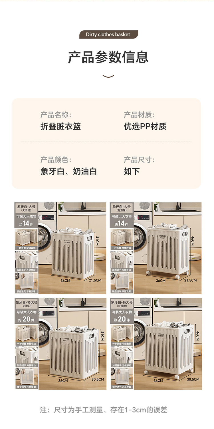 家用特大号折叠脏衣篮多功能多用途瑜伽垫运动器材收纳篮厂家批发详情11