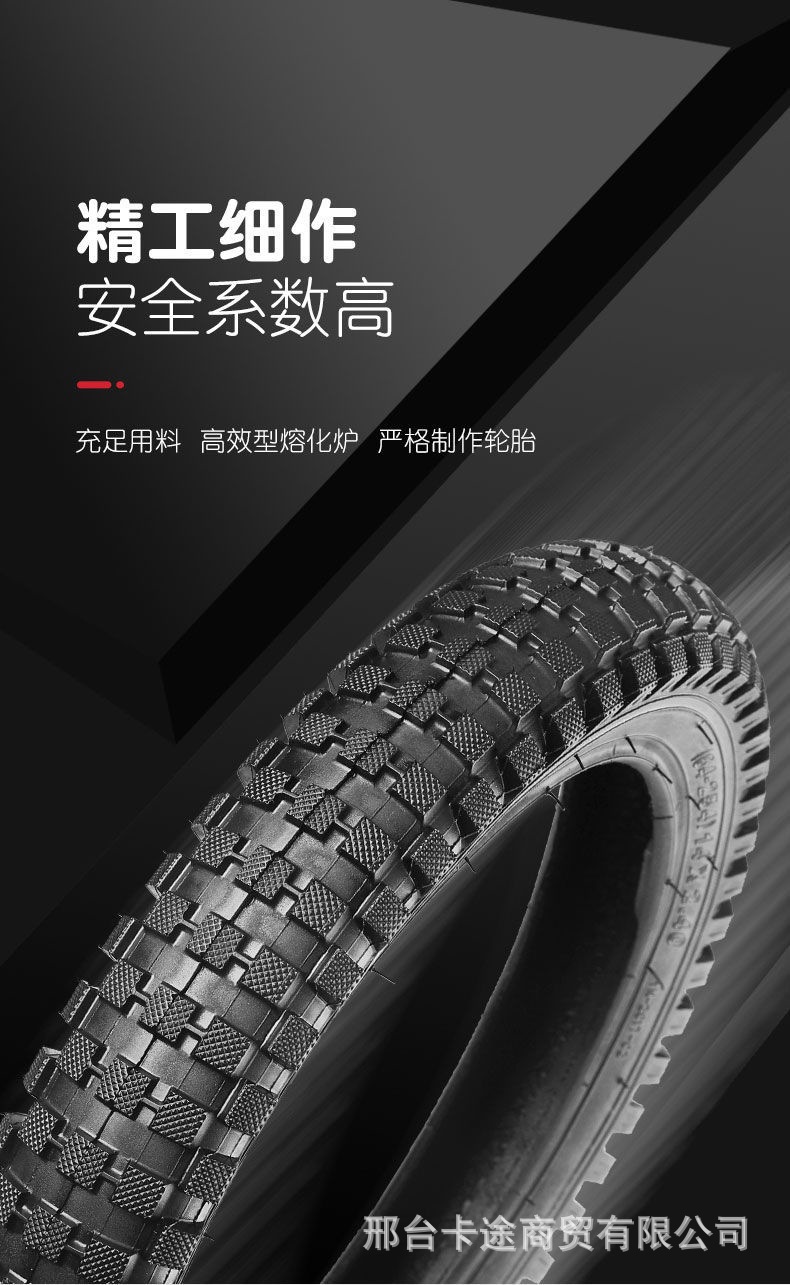 儿童自行车轮胎12/14/16/18/20寸X1.75/2.125/2.40内外胎童车配件详情4