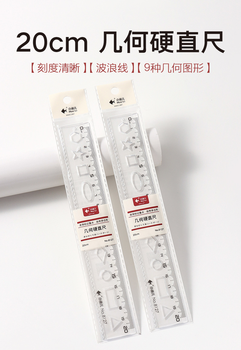 Clear scale geometric ruler with wavy line grid ruler, plastic 20cm, student measuring tool, curve drawing circle pic 1