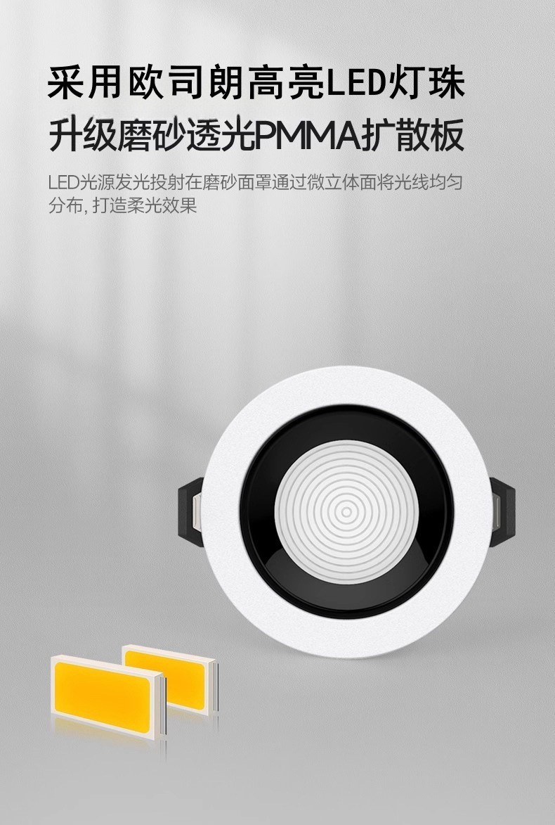 铝材led超薄深杯防眩筒灯嵌入式走廊玄关矮吊顶筒灯酒店工程商用详情7