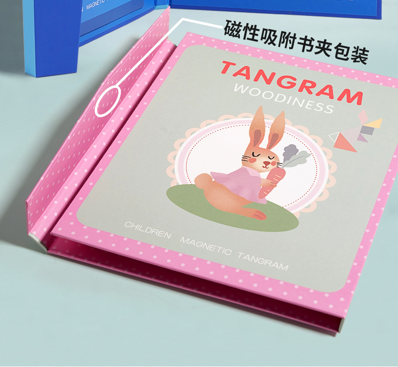 儿童磁性七巧板智力拼图小学生一年级数学教具幼儿园专用益智玩具详情11