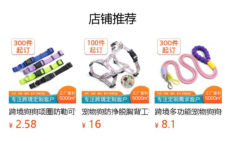 跨境渐变色狗狗项圈涤纶编织舒适透气防勒脖子可调节宠物猫狗项圈详情1