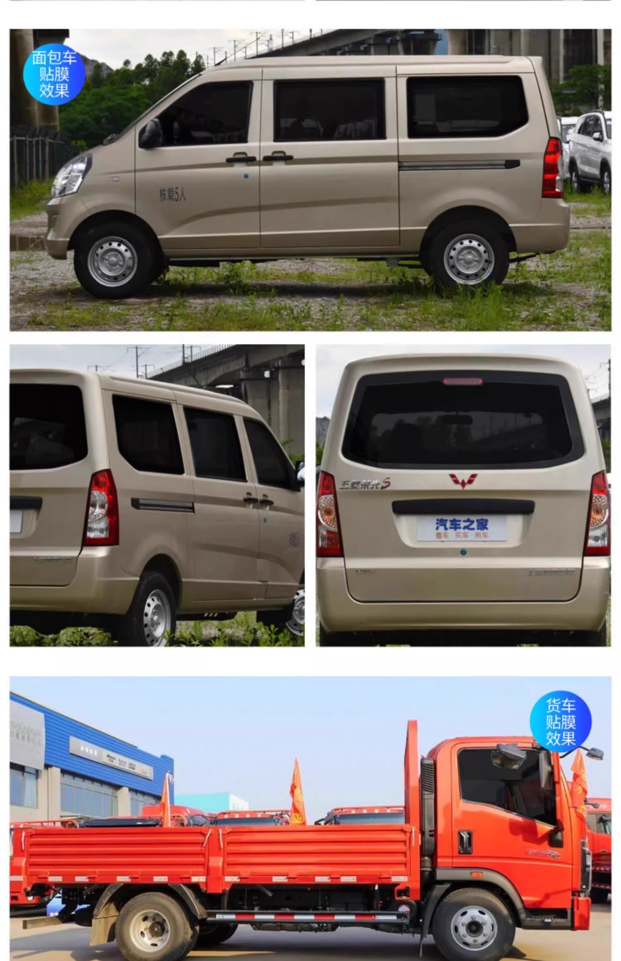 Automotive special heat insulation film, roll-shaped engineering moisture-proof isolation film pic 27