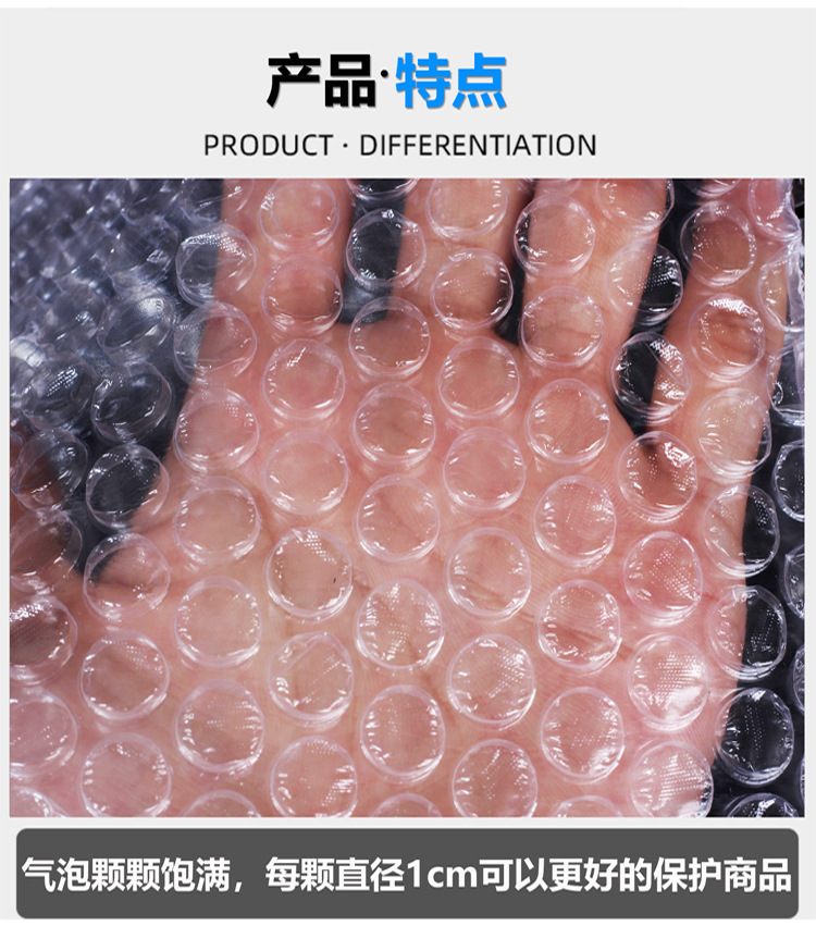 Shockproof and drop-resistant transparent bubble bags, double-layer thickened foam bags, express delivery bags, wholesale foam bubble film, bubble bags pic 84