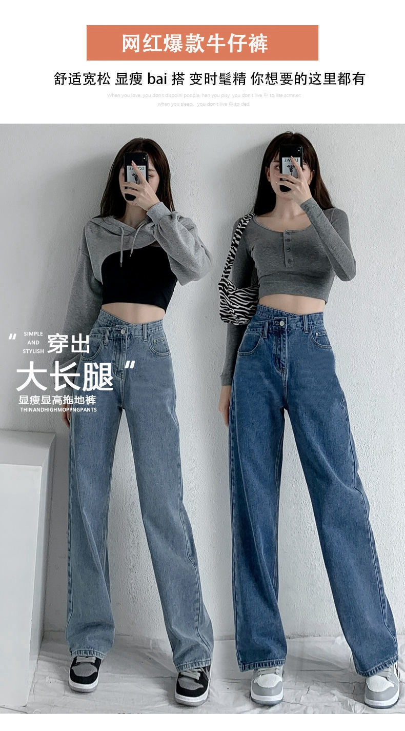 Irregular loose straight-leg jeans are versatile for women. Regular slanted high-waisted pants that make you look petite. Wide-leg floor-length pants pic 2