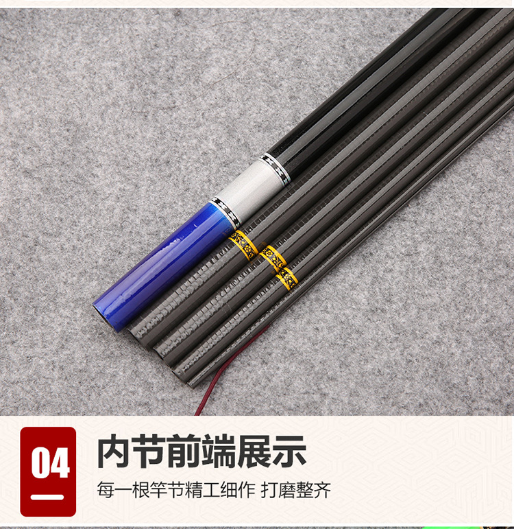 长节碳素台钓竿28调偏37调鲫鱼鲤鱼钓鱼竿新手便宜杆运动户外垂钓用品详情9