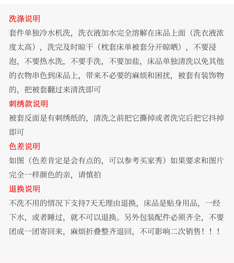 A类母婴级120支长绒棉床上四件套纯棉全棉贡缎床单被套床上用品详情36