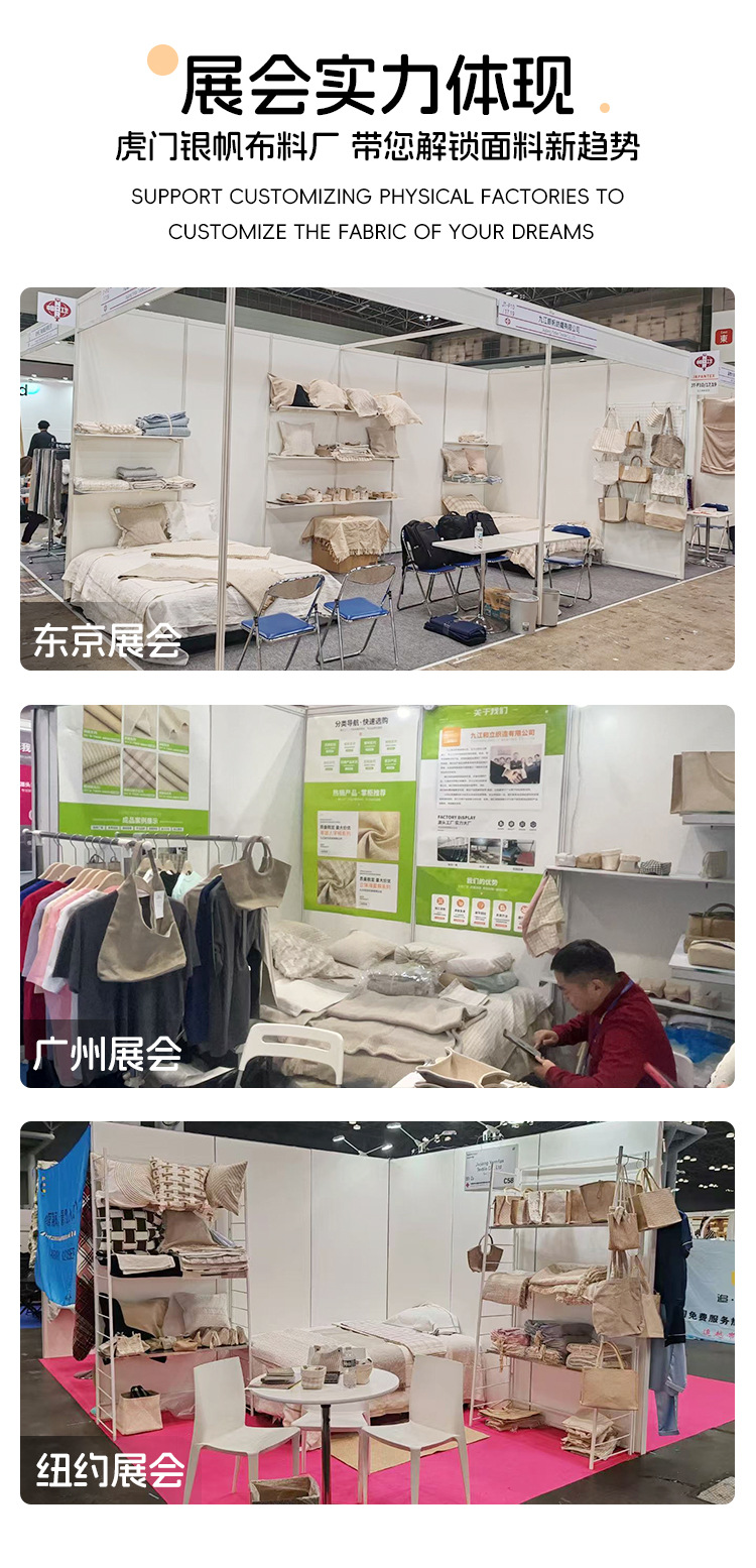 宋锦提花竹纤维布料织锦缎180g 透气柔软吸湿保暖家用面料详情11