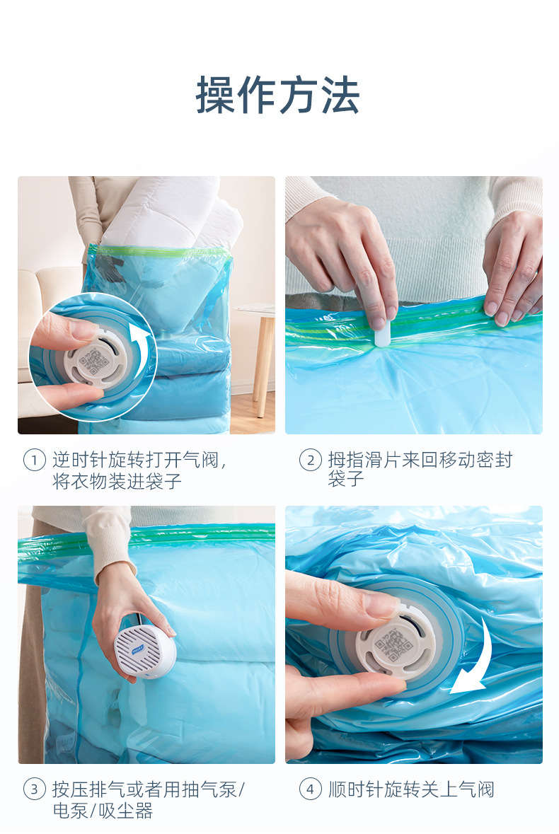 Taili vacuum compression bag, non-pumping storage bag, three-dimensional clothing arrangement and packaging vacuum bag, pressure discharge storage bag pic 18