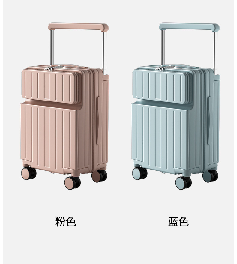 2025新款宽拉杆行李箱女20寸大容量旅行箱拉杆箱前开口24寸密码箱详情15