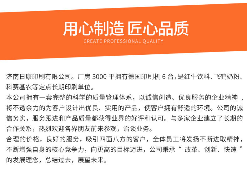 书籍印刷书刊杂志宣传册印刷说明书教材教辅打印资料期刊印刷厂详情8