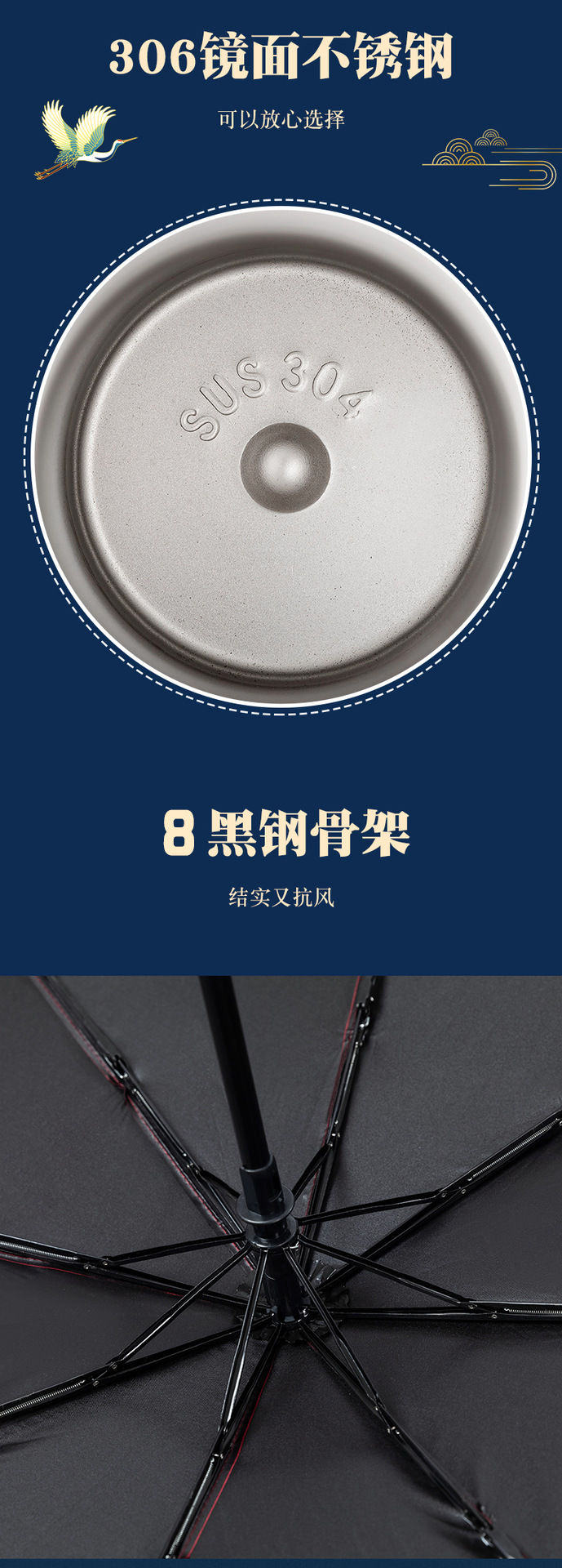 国潮商务雨伞保温杯套装银行企业年会伴手礼活动礼品随手礼批发详情7