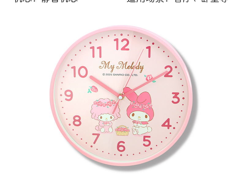 三丽鸥正版库洛米卡通挂钟客厅儿童房创意挂墙时钟可爱女生钟表详情16