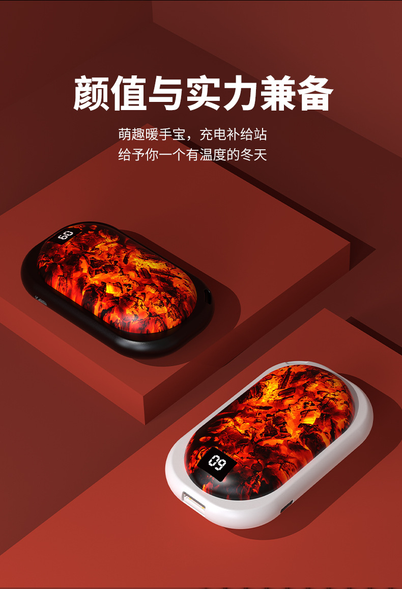 2025新款跨境数显暖手充电双面发热大容量炭火充电暖手宝工厂批发详情13