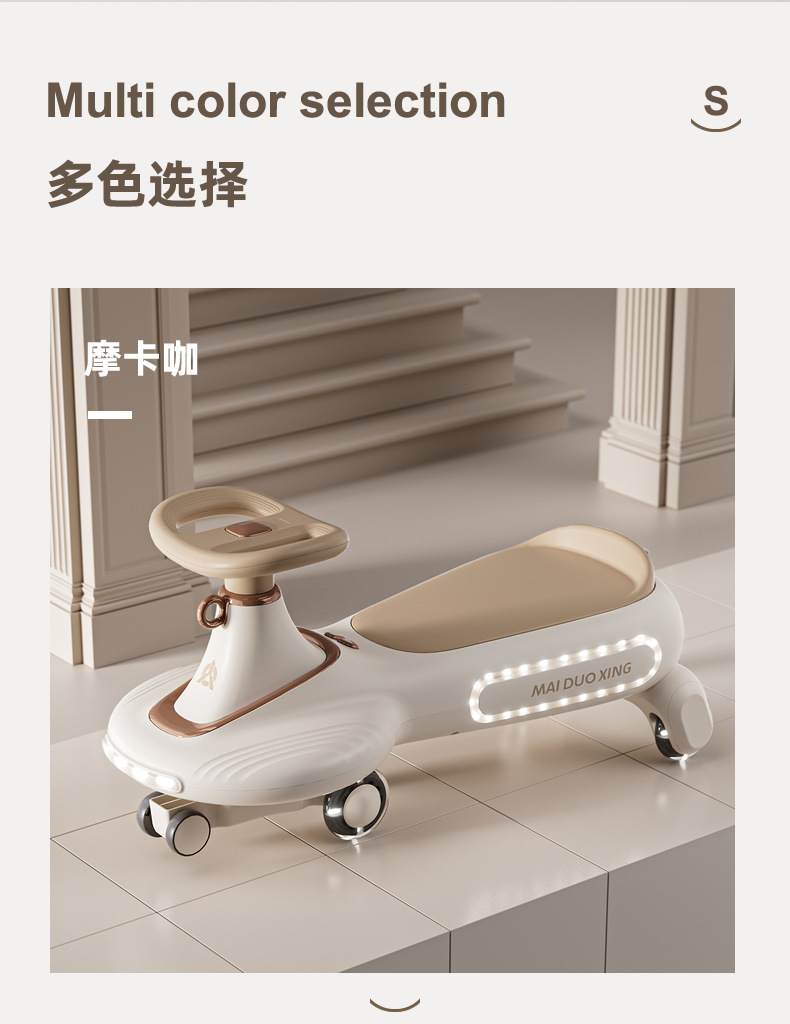 儿童扭扭车1一3岁宝宝溜溜车防侧翻大人可骑坐双人婴儿滑行摇摇车详情21