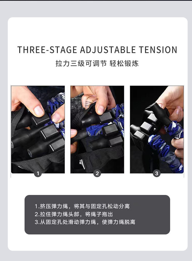 多功能乳胶三管拉力器可调节扩胸伸展臂力迷彩训练拉力绳健身器材详情6