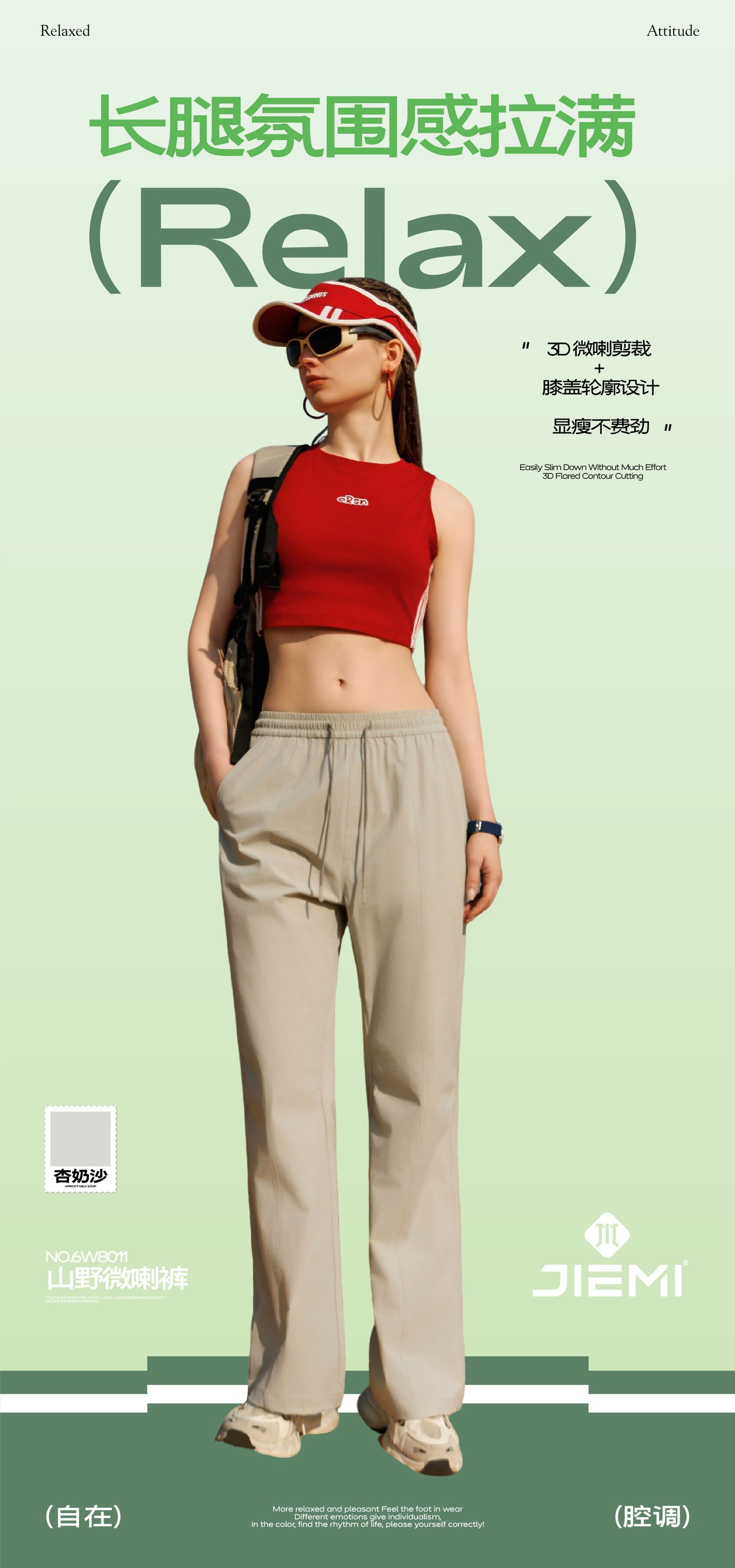 Mountain and field slightly flared, quick-drying casual sportswear pants for women in spring and summer, straight, loose, cool, sun-protective pants, drape long pants 8011 pic 5