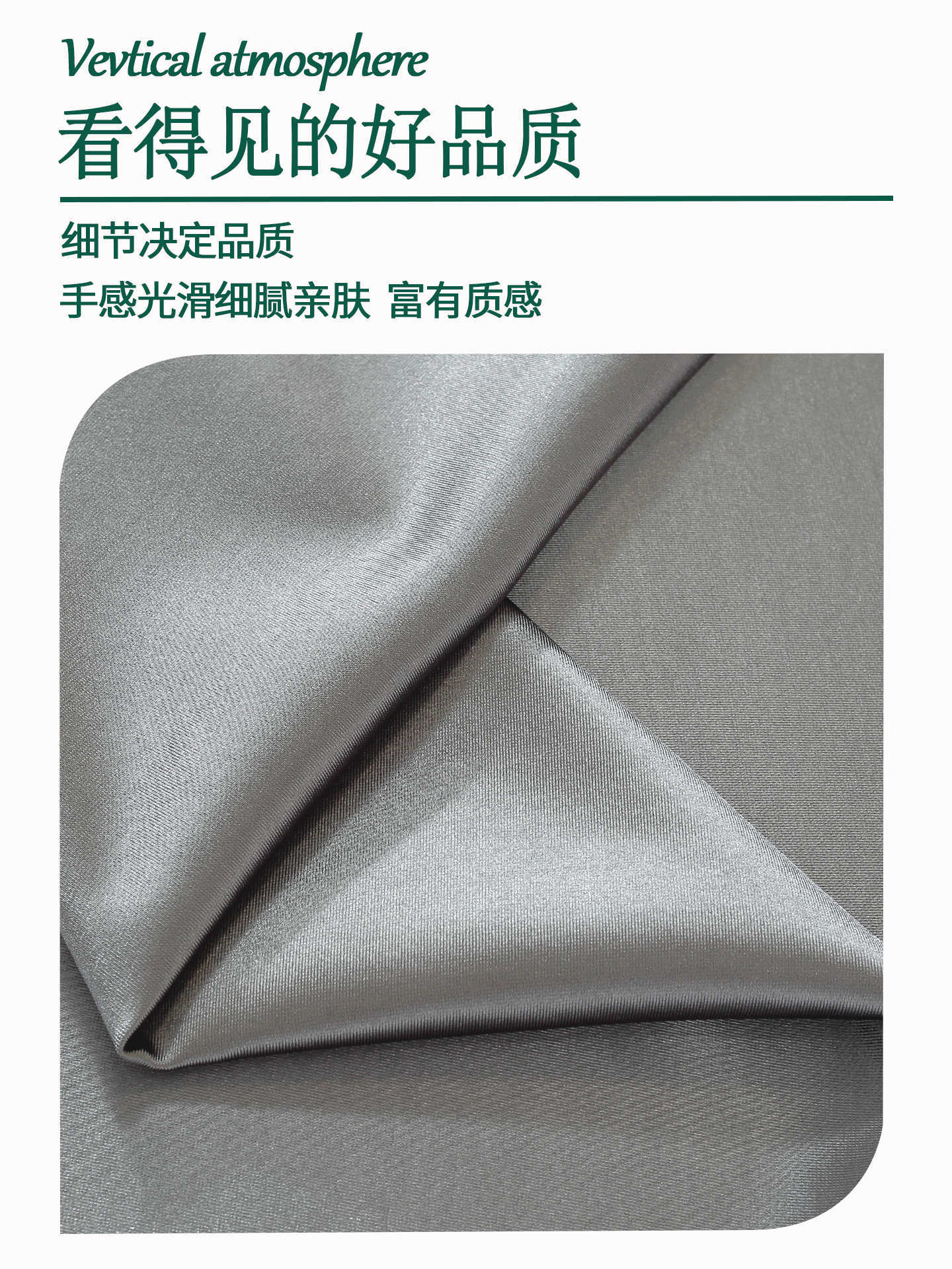 珠光布2025新款灰色轻奢高级感桌布长方形缎面西餐厅布艺甜品台布 pic 2