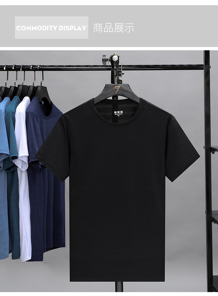 夏季情侣款高弹冰丝速干T恤高品质运动休闲百搭宽松防紫外线短袖详情11