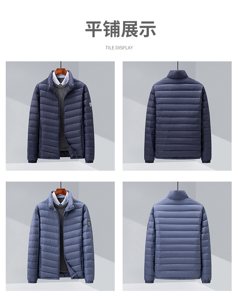 男士轻薄羽绒服男款2024年秋冬新款时尚休闲高档立领羽绒外套男装详情22