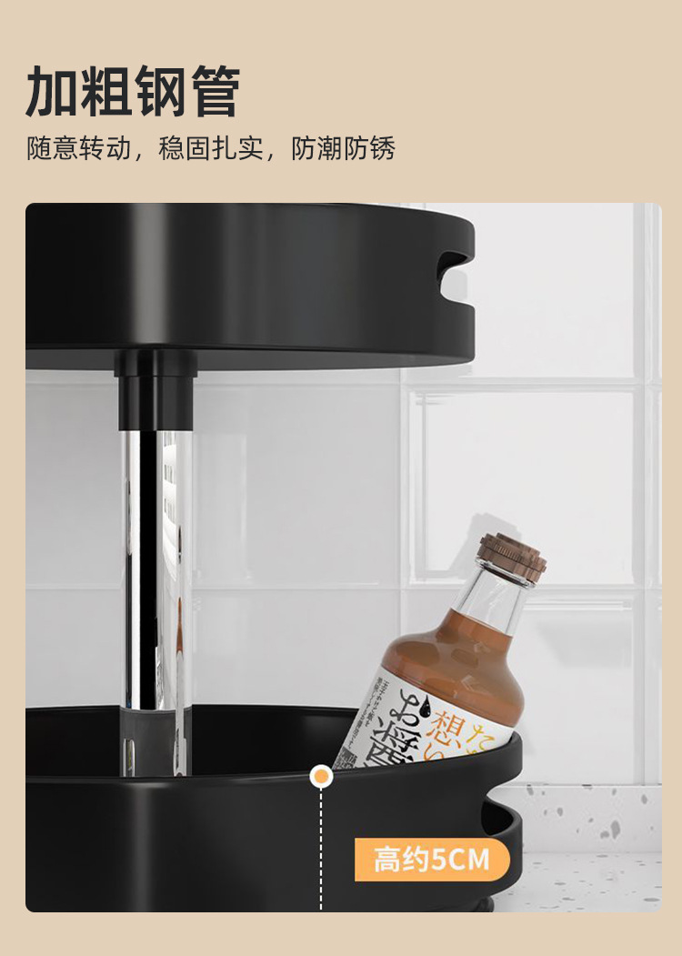 厨房调料置物架家用台面多功能瓶罐调味品收纳用品旋转收纳架详情7