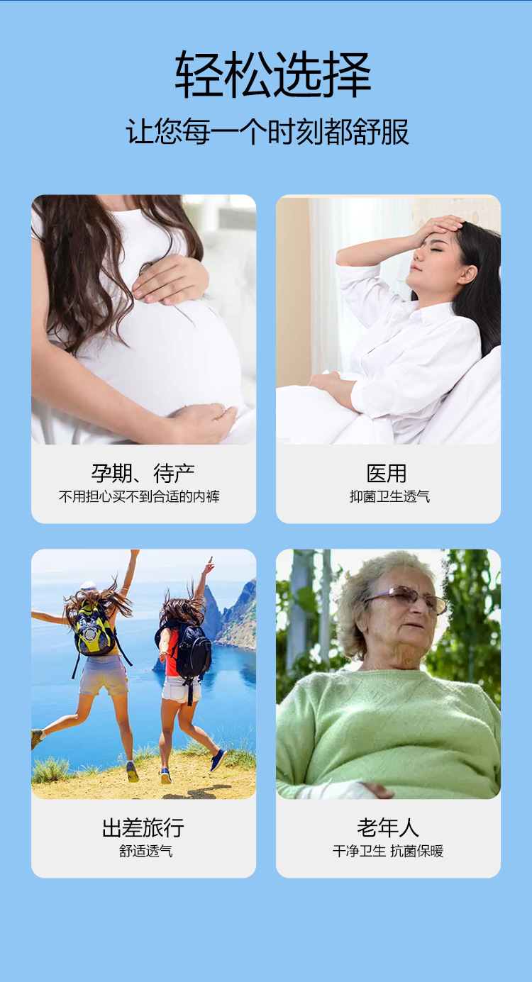 5 pairs of disposable underpants for travel, business trips, hotels, hospitals, physiological pants, and elastic pants for pregnant women before and after childbirth to tuck in the abdomen pic 7