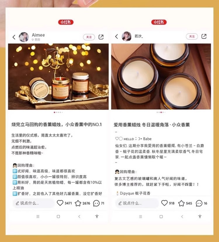 跨境手工无烟大豆蜡香薰蜡烛茶色蜡烛杯棕瓶香氛精油伴手礼薰衣草香薰香氛扩香瓶香薰香薰蜡烛香氛详情13