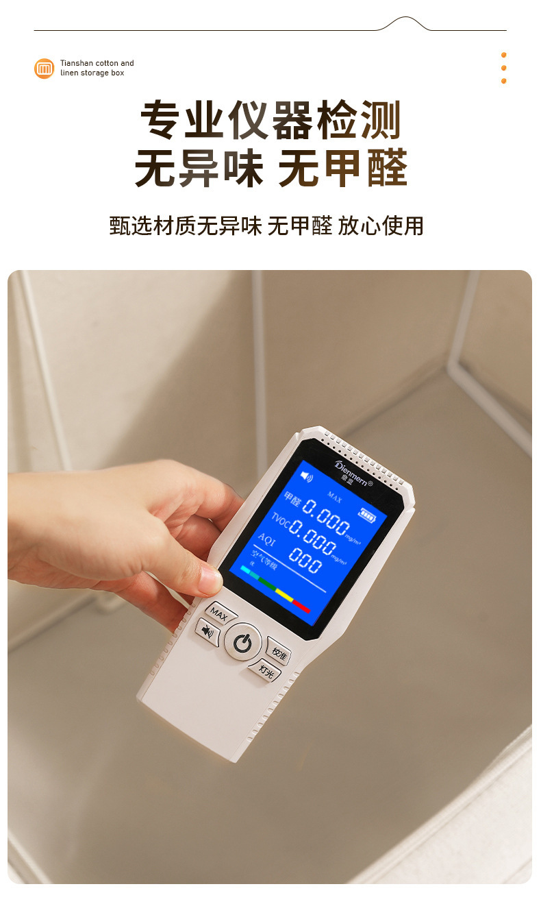 棉麻衣服收纳箱大号放衣服带盖子衣柜衣物被子搬家天山棉麻收纳箱详情8