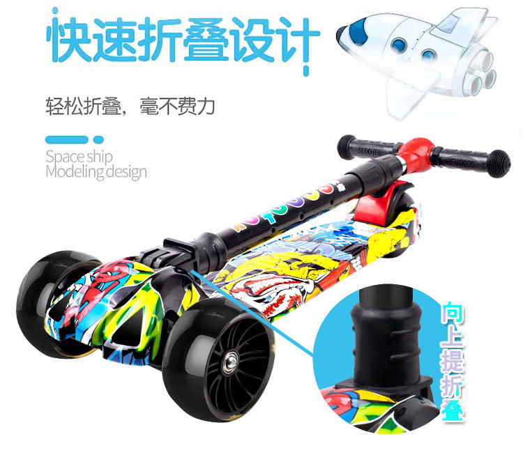 新款儿童滑板车三合一2-12岁男女宝宝户外可坐一件代发折叠滑滑车详情9