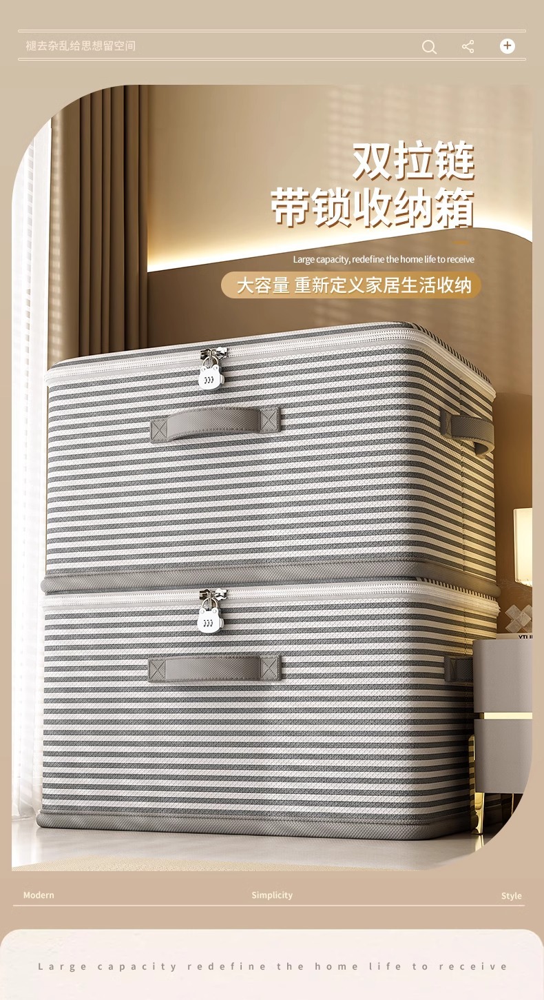 带锁收纳箱抽屉家用衣柜衣服被子玩具整理箱盒可折叠密码储物箱详情1
