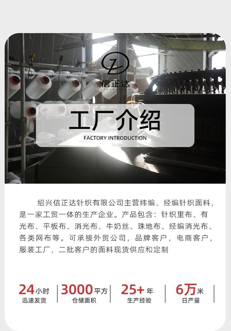 LULU裸感锦氨双面消光高弹布瑜伽模特陈列冲锋衣详情16