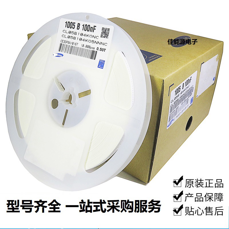 A set of 840 NPN PNP through-hole transistors in 24 specifications, including a TO92 transistor box pic 7